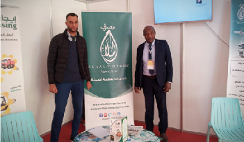 مشاركة مصرف السلام الجزائر في فعاليات المعرض الوطني الأول للتجارة الحدودية