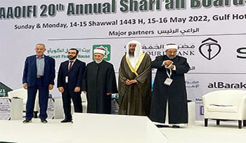 20ème congrès annuel de comités de la Shari'a