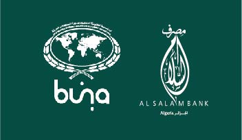 Adhésion d’Al Salam Bank Algeria à la plateforme «Buna»