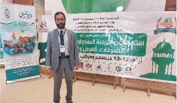 Salon scientifique international sur l'économie de l'Agriculture Saharienne en Algérie