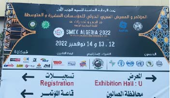 La Conférence et Exposition Internationale des PME et PMI